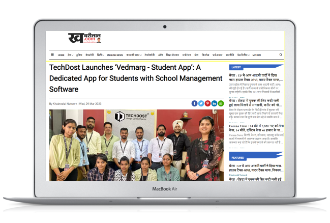khabreelal-free-school-management-software