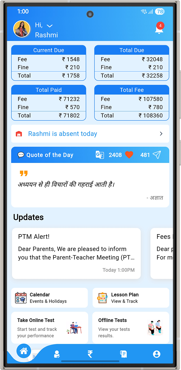 vedmarg-student-mobile-app